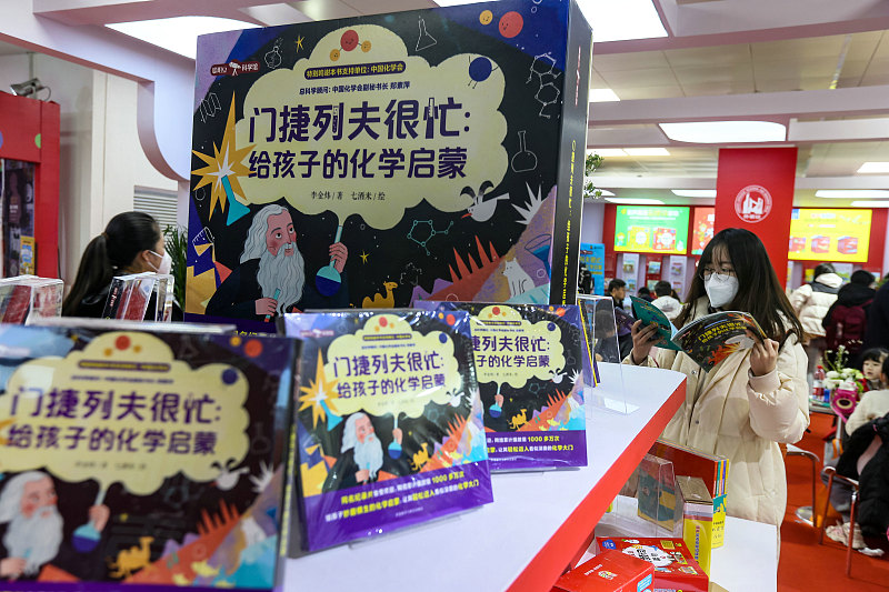 第35届北京图书订货会上少儿出版成最亮眼领域