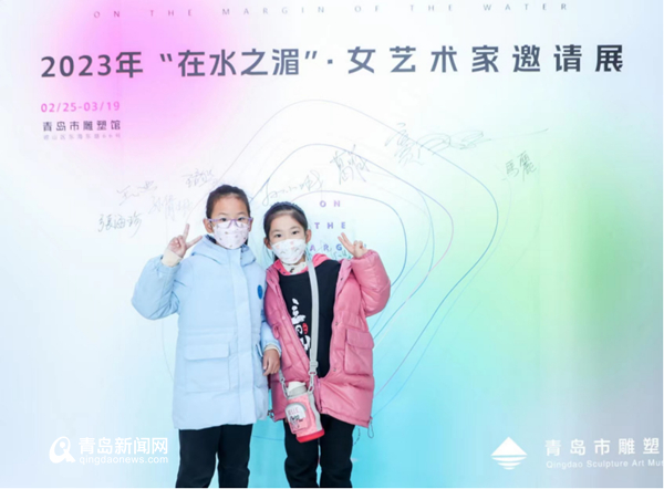 展出近百件作品 2023年＂在水之湄·女艺术家邀请展＂于青岛市雕塑馆开展