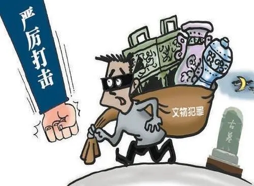 7部门联合发文 明确打击防范文物犯罪工作重点任务