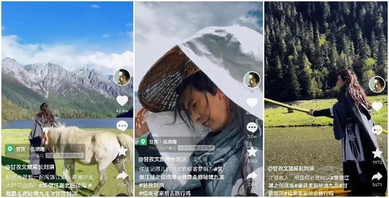 中国“网红局长”频“出圈”：独特资源才能长久留客