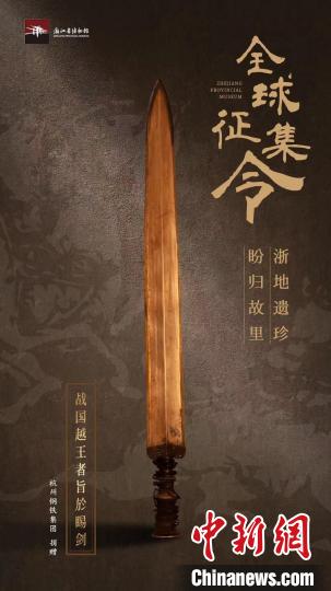 收藏的文物为何要捐给博物馆？研究、活化才是传承