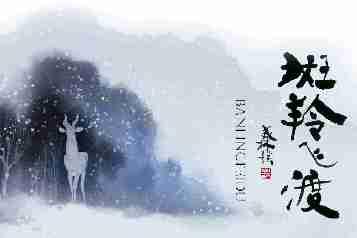 上美影一步步盘活老IP