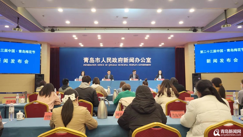 来李沧，遇见＂梅＂好！中国·青岛梅花节3月16日启动 延续一个月