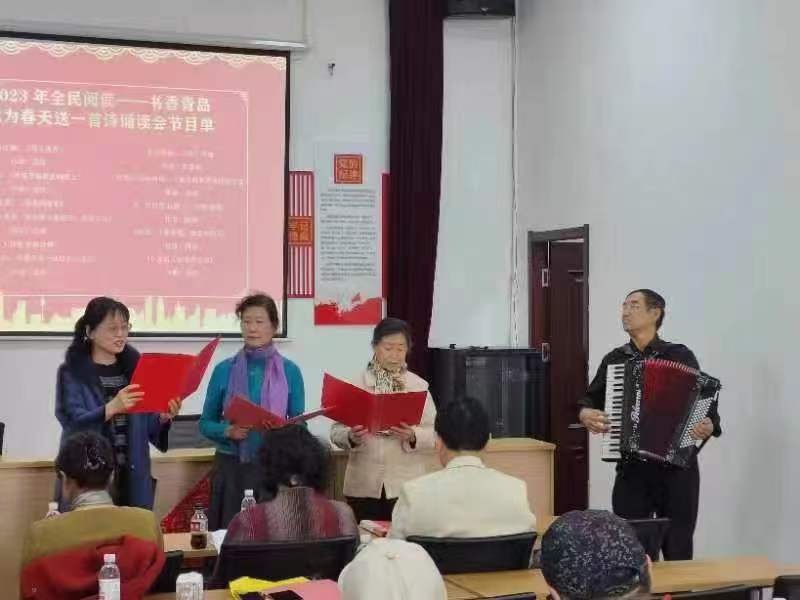 全民阅读，书香青岛，诗歌唱响八大关