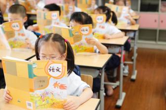 国家新闻出版署：开展“3·15”印刷复制质检活动