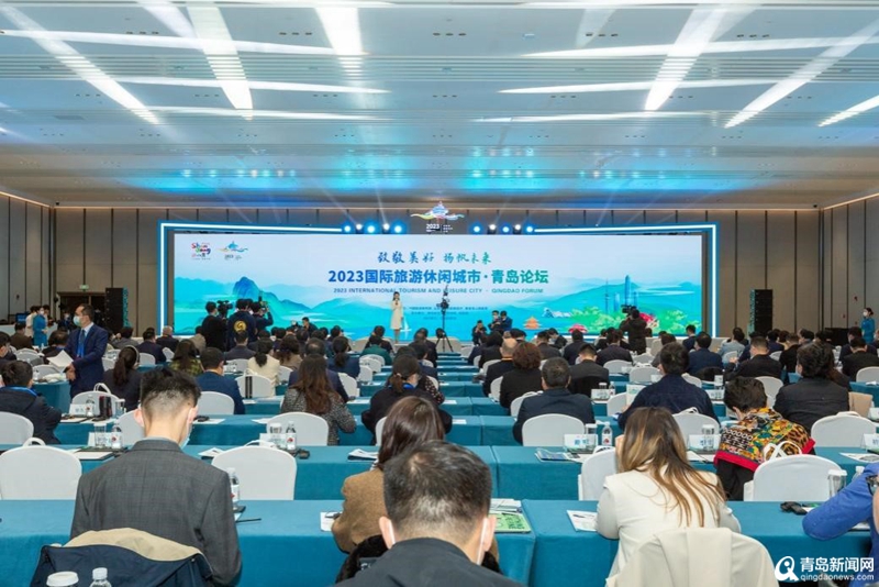 青岛上榜国内游客心中最美好滨海休闲城市TOP10！这一权威报告在青发布
