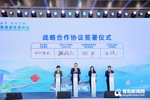 <font color='red'>青岛</font>机场谋划推出“飞机