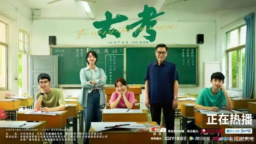 主旋律作品备受大学生关注 电视节为青年搭起成才舞台