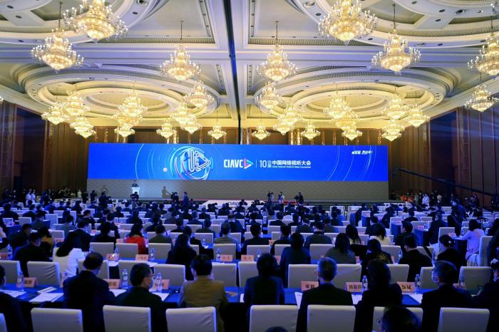 第十届中国网络视听大会在成都开幕
