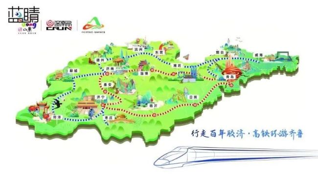 山东再发重磅文件 着力打造济南都市圈、青岛都市圈文化旅游发展极