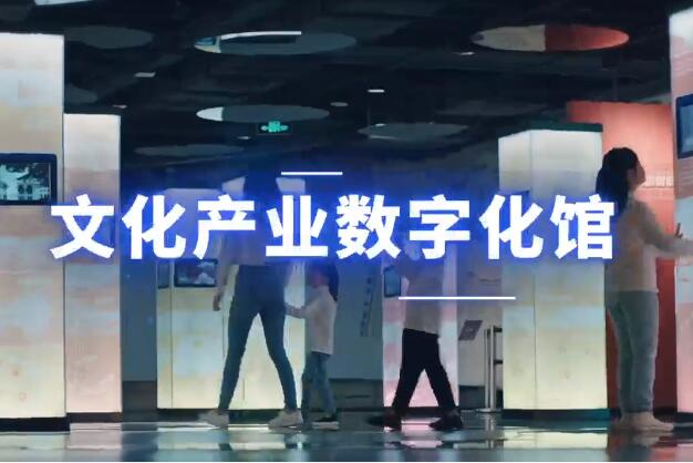 头部数字人组团“空降”！数字文化应用产品发布厅将亮相青岛数文会