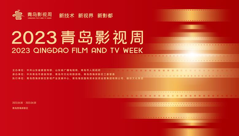 青岛影视周热点抢先看！《独行月球》《长津湖》等38部作品入围“金海鸥”