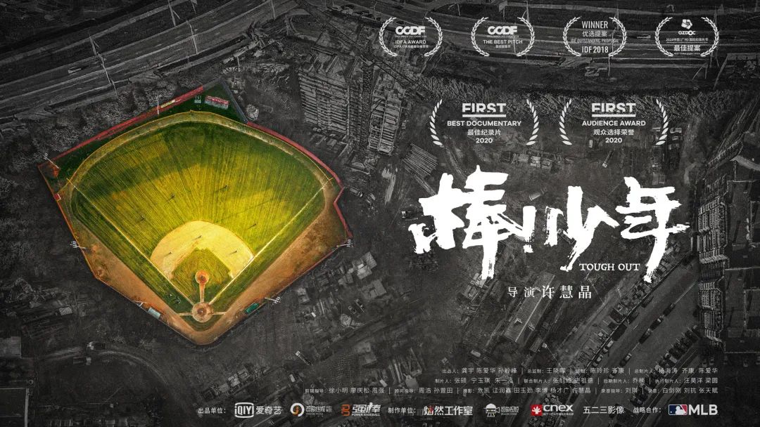 中国电影国际传播调研报告发布——中国电影海外传播怎样入脑入心