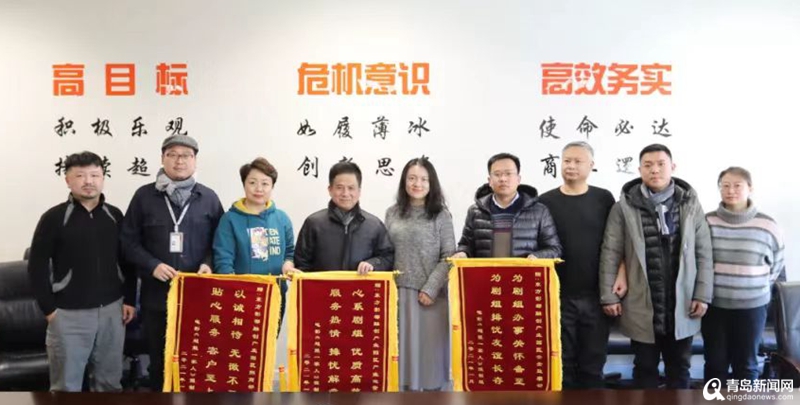 续写青岛影视传奇！＂登月＂后，开心麻花《超能一家人》官宣定档