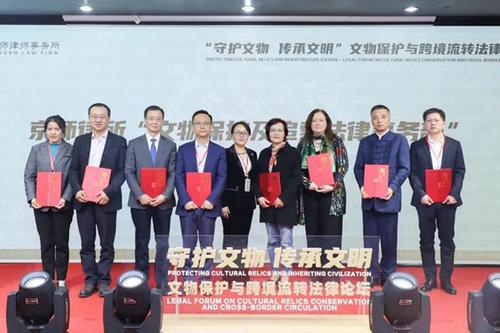 专家研讨文物保护：如何更好保护文化遗产？