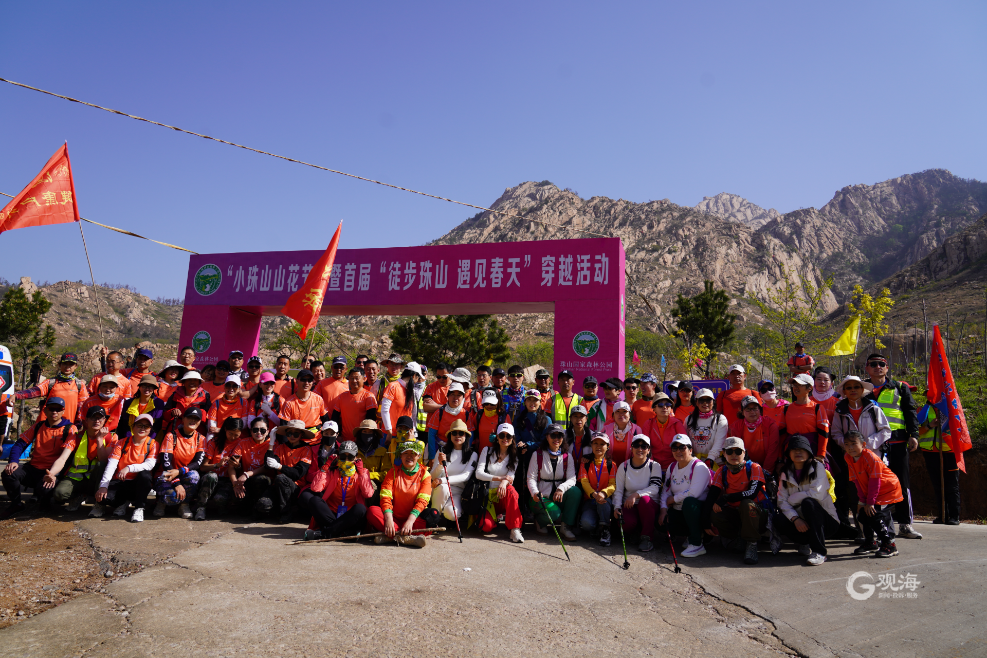 莫负好春光！2023穿越小珠山大型徒步活动暨小珠山山花节启动