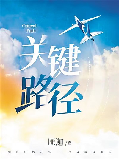 《2022中国网络文学蓝皮书》发布 网络文学主流化精品化加快