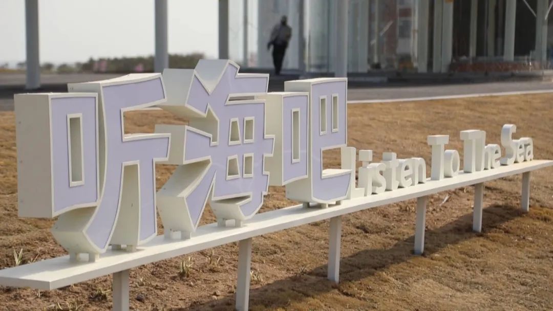 4月底“上新”！青岛海边新晋打卡地来了