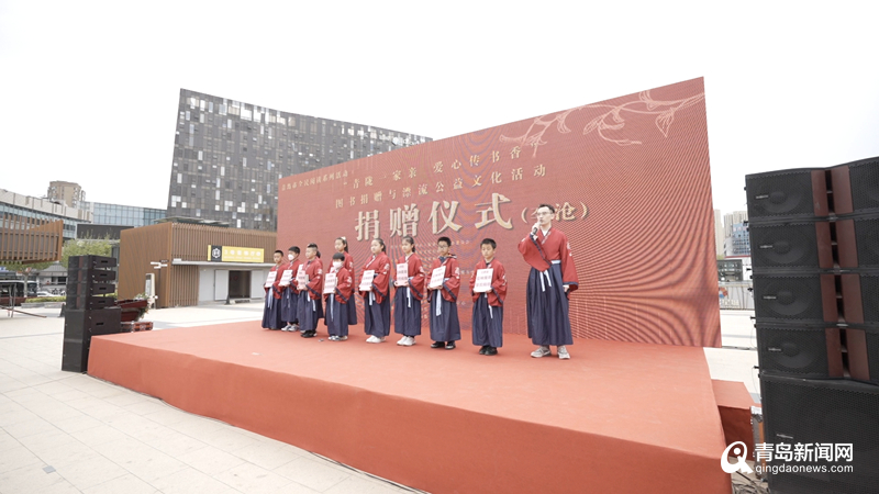 “李沧阅读生活节”暨“悦读·悦心”全民阅读活动启动仪式成功举办
