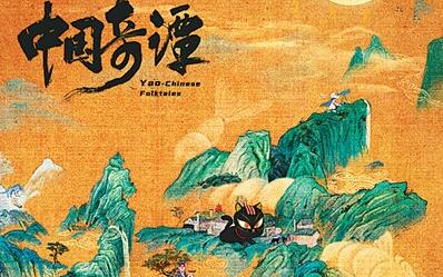 网络视听出海展新姿