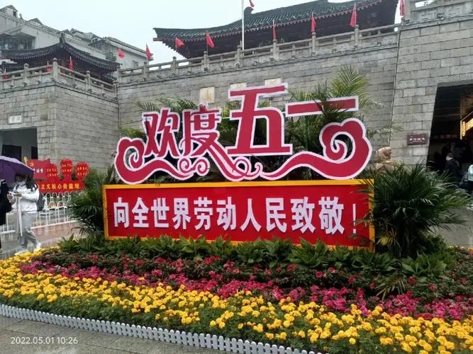 旅游市场迎重要转折点 今年“五一”何以不同？