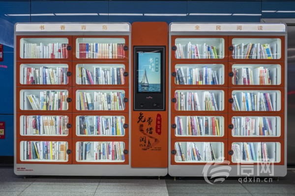 全民阅读享开卷之美 齐鲁大地书香满溢