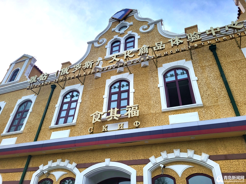 青岛车站饭店旧址引入文化交流项目 122年老建筑将“满血复活”