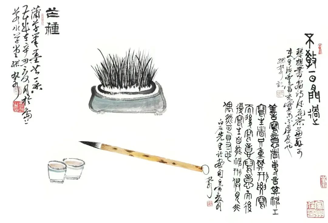青岛展讯丨“四时佳兴”宋文京等四人书画小品展将于5月15日开幕