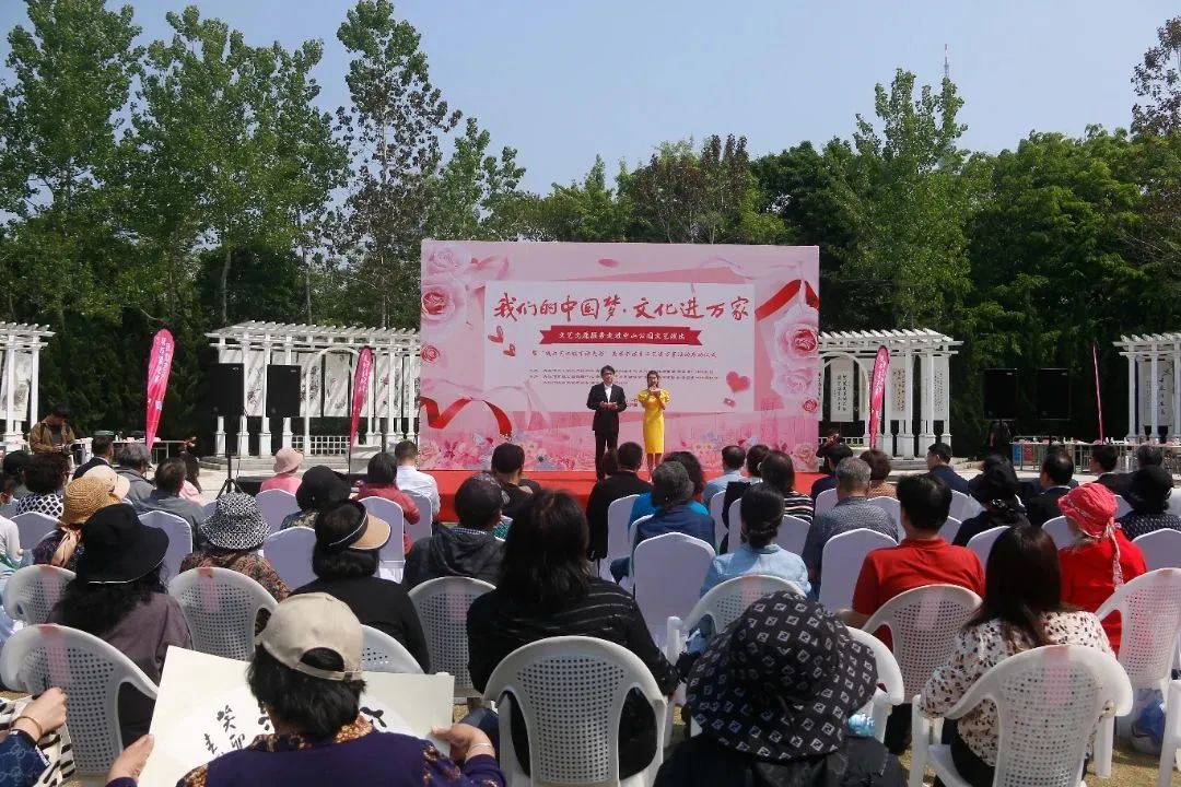 <b>文化进万家文艺志愿服务走进青岛中山公园文艺演出成功举办</b>