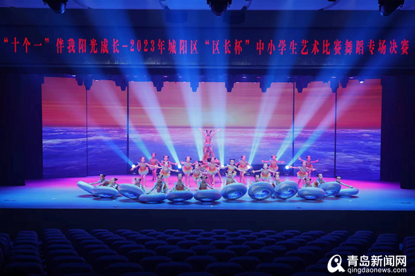 好戏连台＂嗨＂翻场,活力之星＂艺＂起来！2023中秋、春节晚会直通车在城阳启动