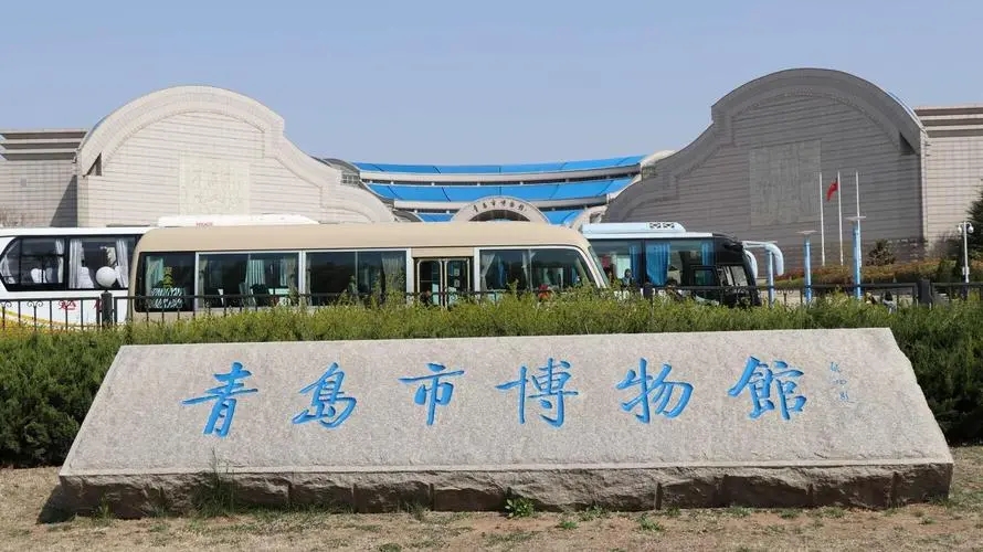 青岛拥有各类博物馆125家 总量位居全省第一
