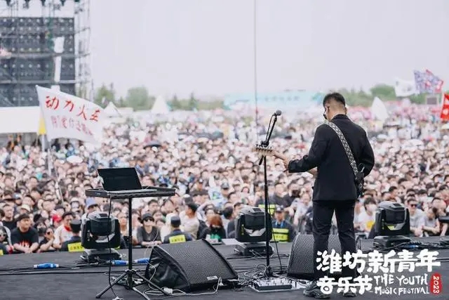 “音乐+旅游”助文旅破圈 二三线城市“唱主角”