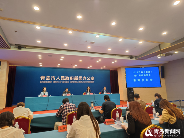 2023日韩(青岛)进口商品博览会将于6月21日在城阳区开幕
