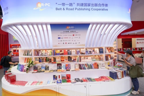 第二十九届北京国际图书博览会闭幕：阅读链接世界 促进文明互鉴