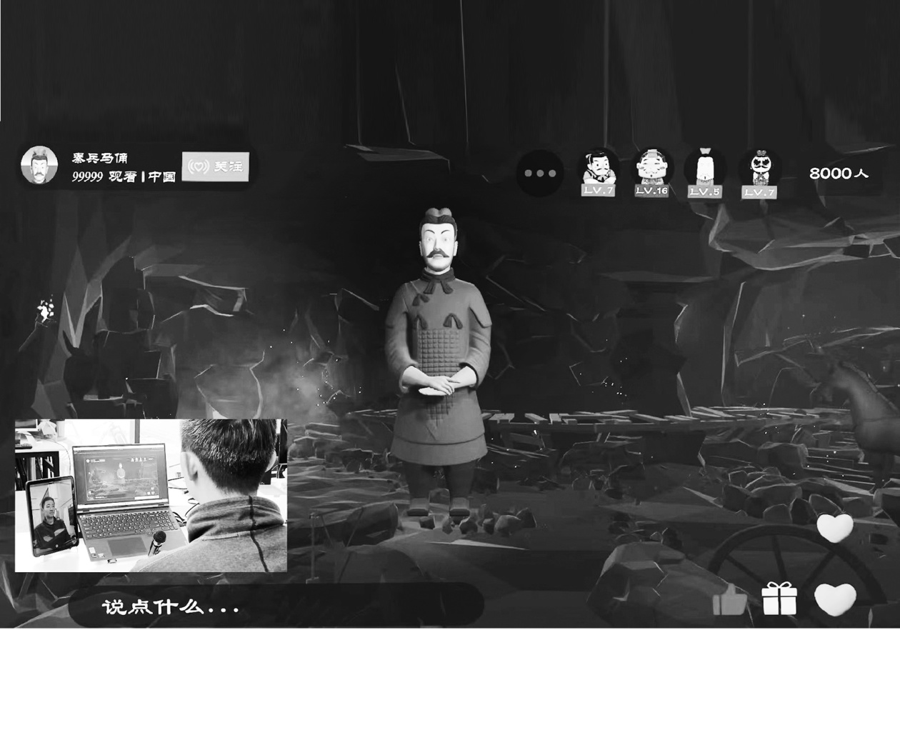 虚拟人频“上岗”，文旅数字人不一样