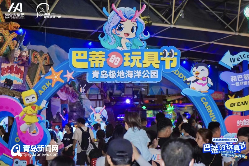 延续“五一”热度 端午假期青岛文旅日均接待游客429.5万