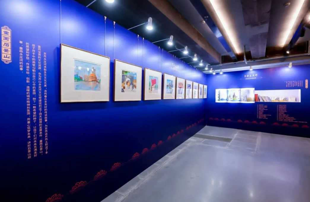 2023“山河永定”文化艺术作品展在京开幕