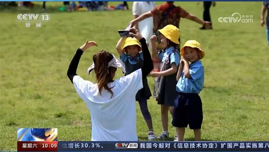 央媒看青岛｜央视新闻频道《新闻直播间》栏目聚焦浮山森林公园
