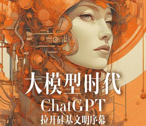 AI让写书变得更容易？ 对内容创作产生哪些影响？