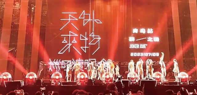 四万人级别演唱会成功举行 青岛演出市场势头强劲
