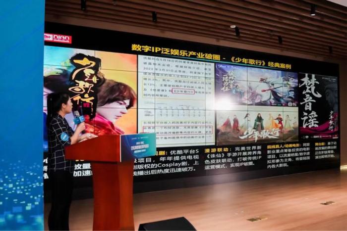 2023第二期“文科汇”文化科技融合系列活动在京举行