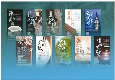 展现中国非遗的非凡魅力