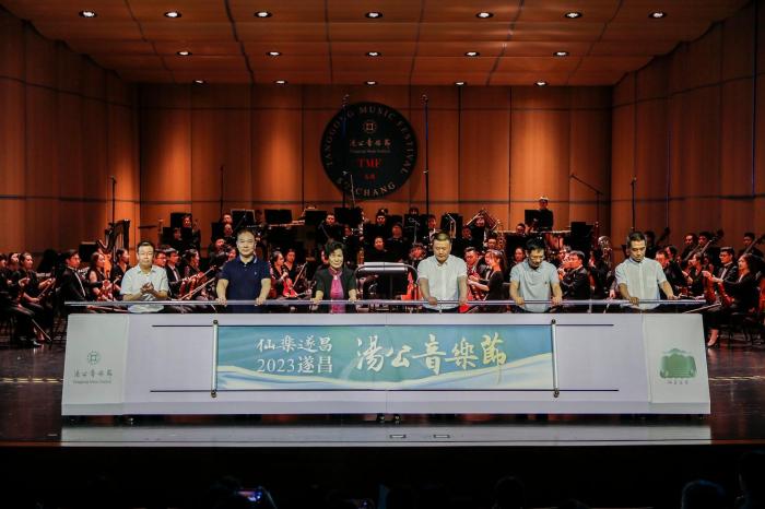 2023遂昌·汤公音乐节启幕 惠及本土观众助推文旅发展