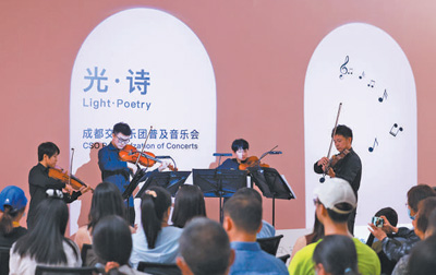 四川成都天府艺术公园——公园有了“文艺范儿”