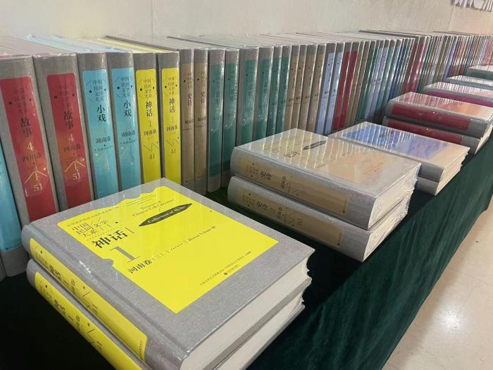 中国民间文学大系出版工程系列新成果发布会举办