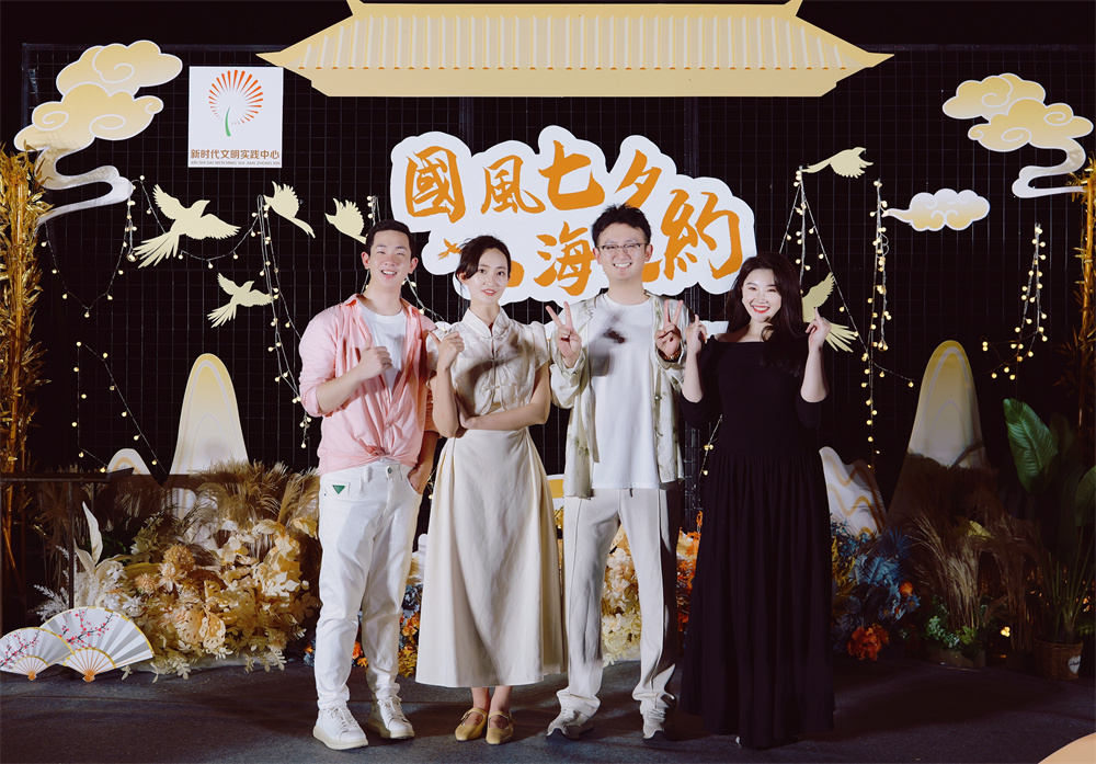 国风七夕!青岛市"我们的节日·七夕"崂山会场海之恋公园浪漫开唱