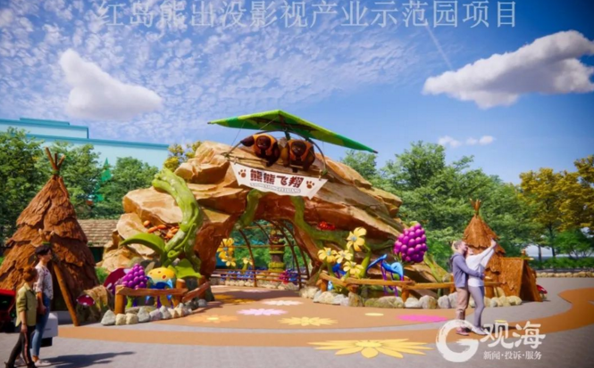 全国规模最大“熊出没”主题乐园落户青岛