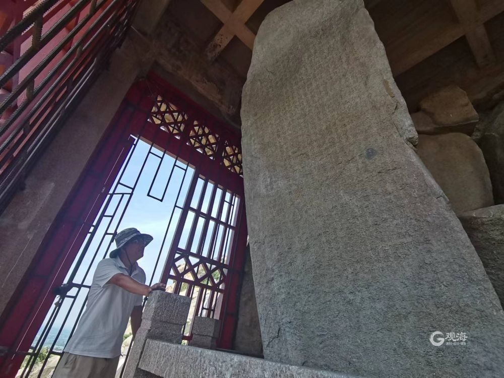 平度天柱山摩崖石刻入选全国首批古代名碑名刻文物名录