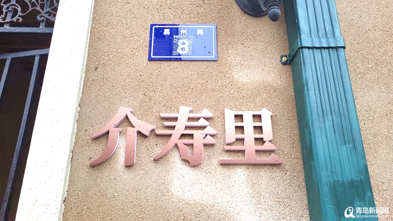 介寿里对外开放！百年大鲍岛变迁在这里娓娓道来