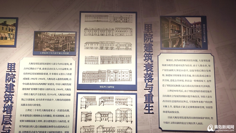 介寿里对外开放！百年大鲍岛变迁在这里娓娓道来